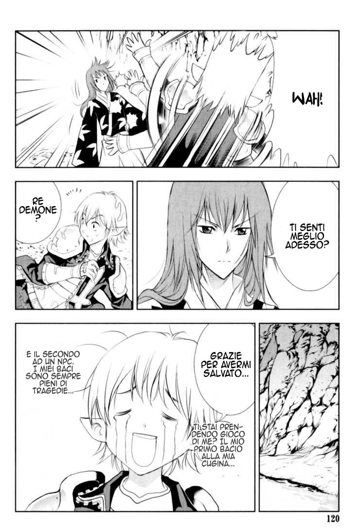 Read 1-2 Prince IT Manga Online