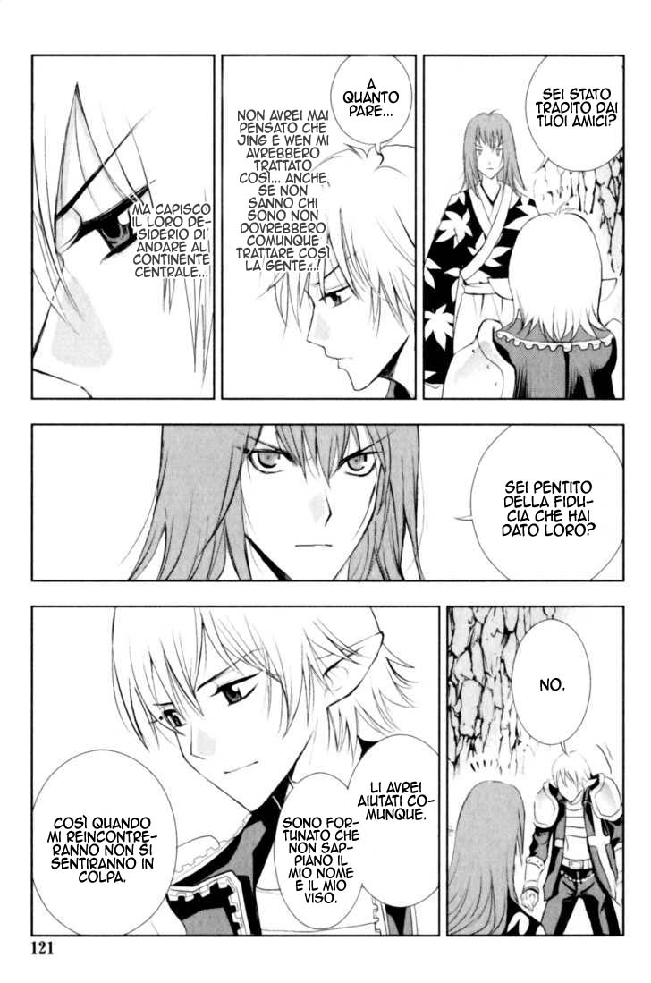 Read 1-2 Prince IT Manga Online