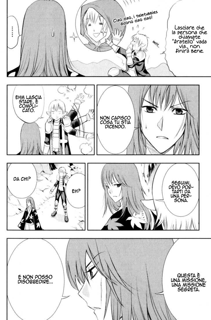 Read 1-2 Prince IT Manga Online