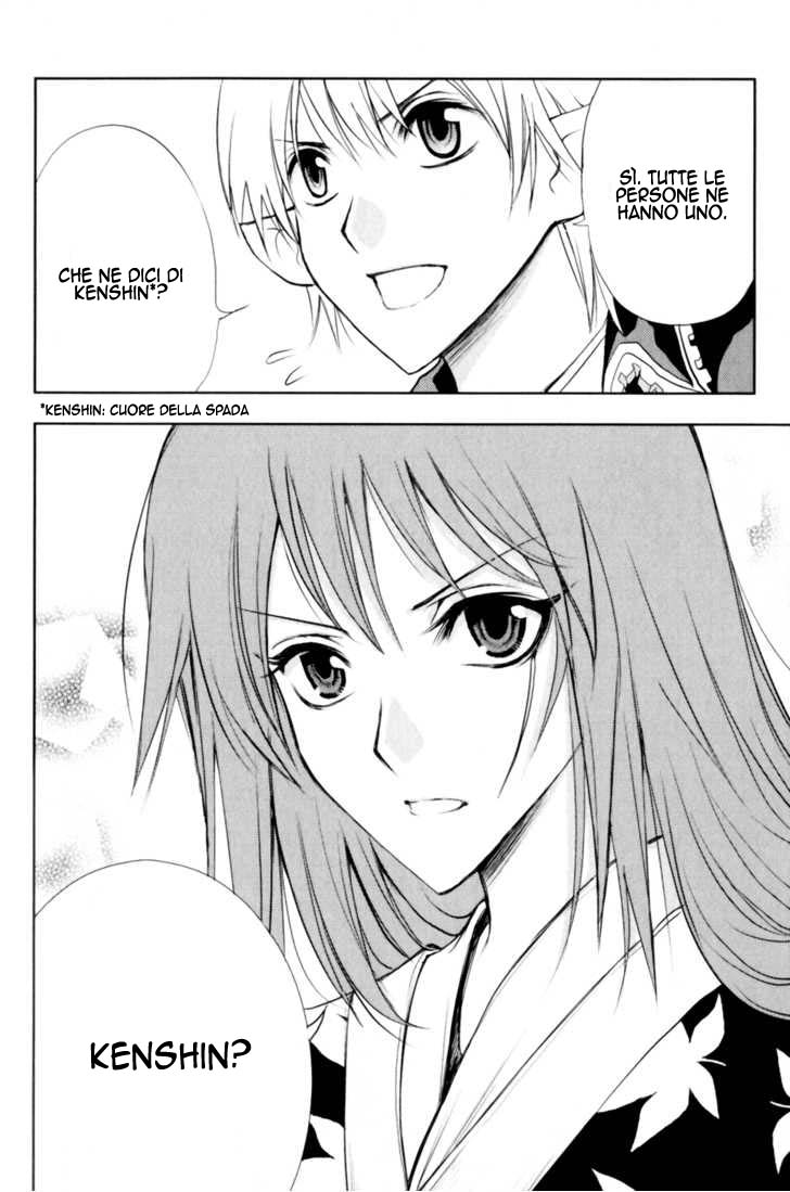 Read 1-2 Prince IT Manga Online