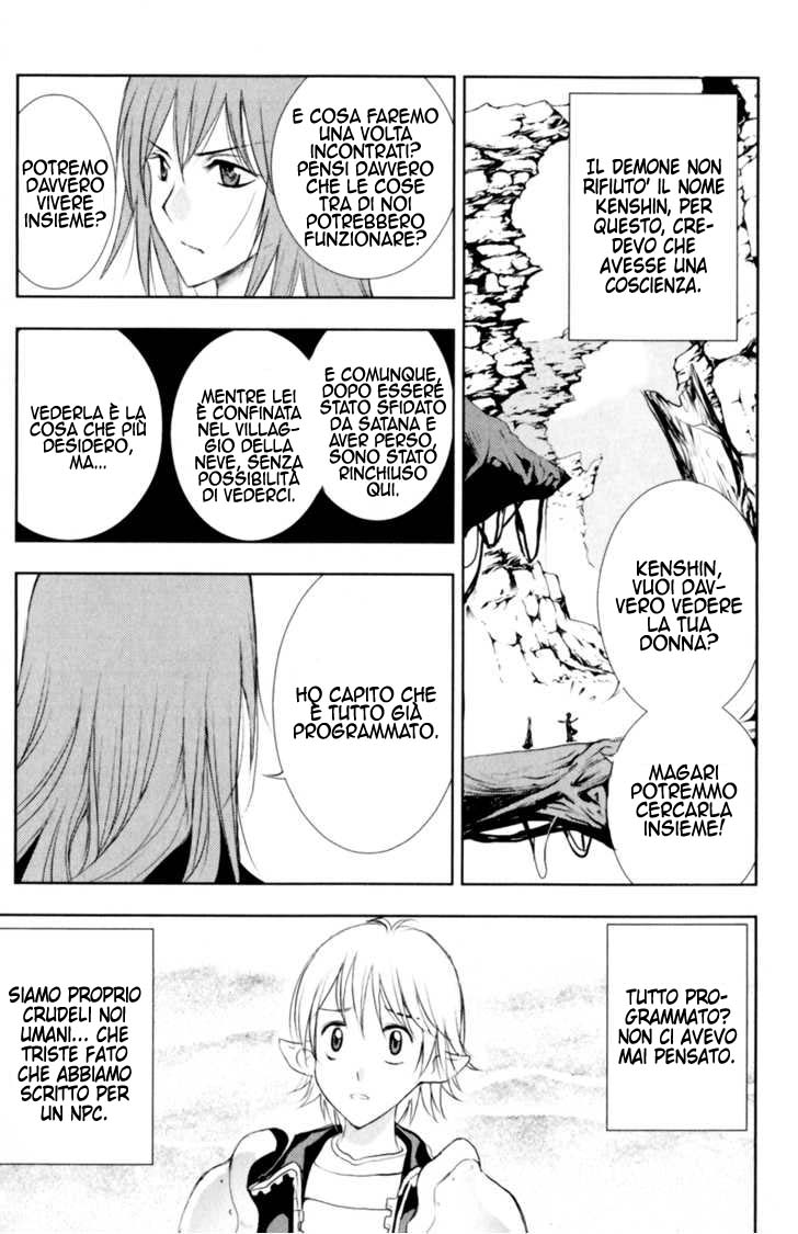 Read 1-2 Prince IT Manga Online