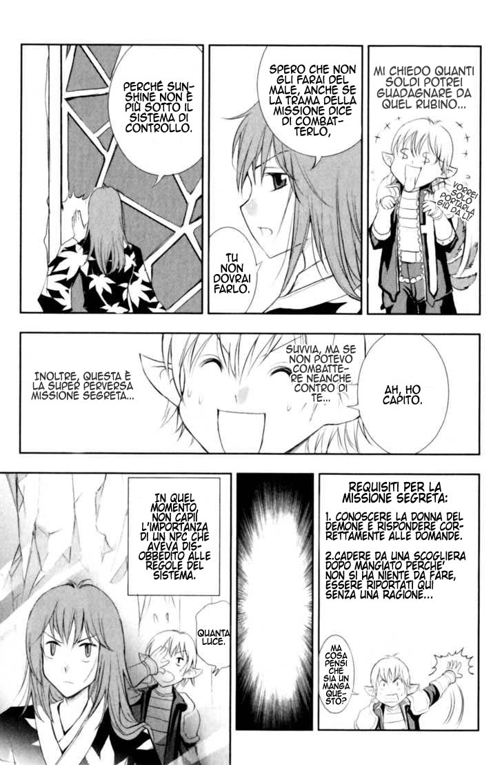 Read 1-2 Prince IT Manga Online
