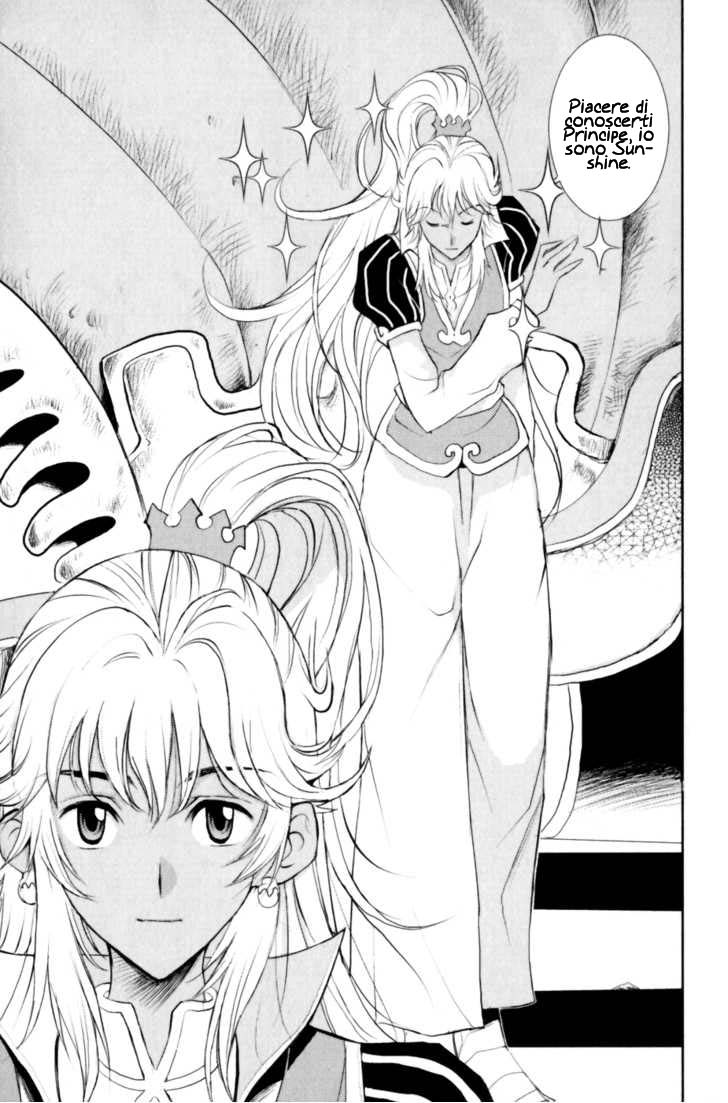 Read 1-2 Prince IT Manga Online