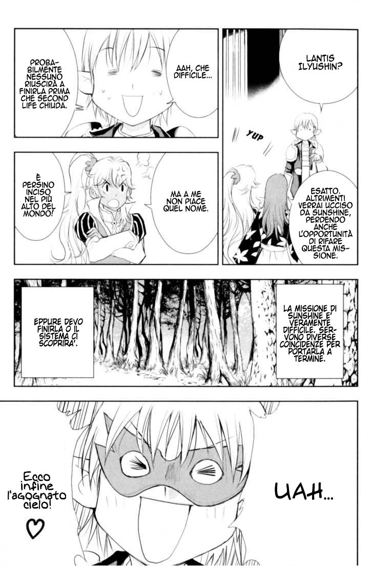 Read 1-2 Prince IT Manga Online