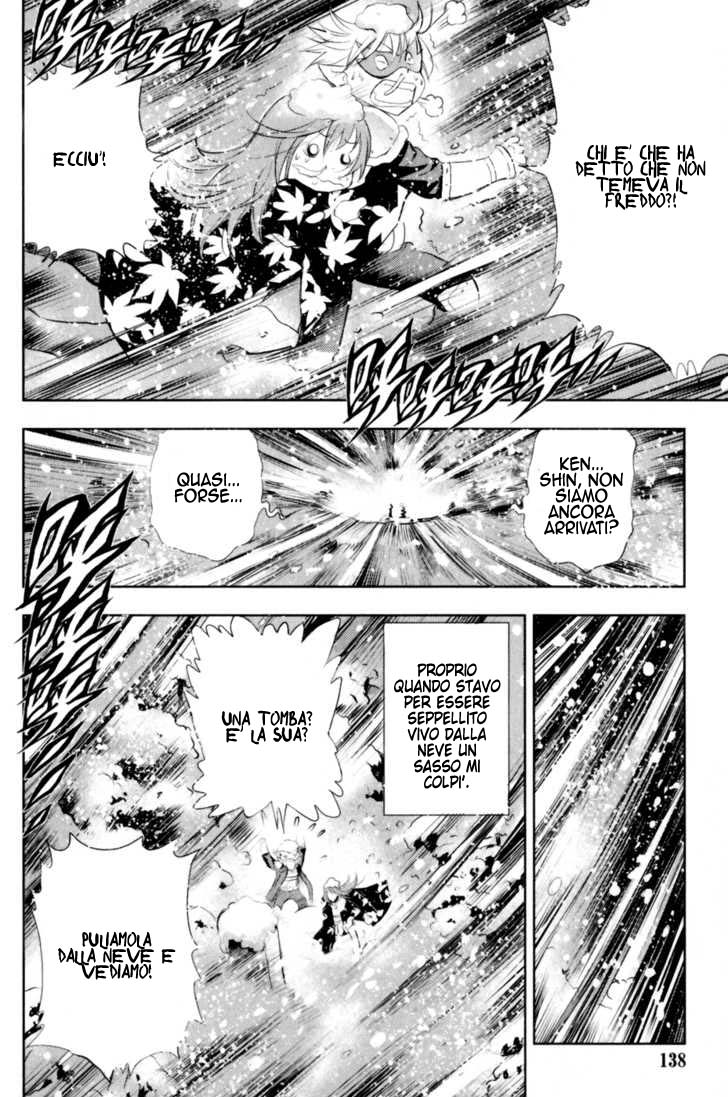 Read 1-2 Prince IT Manga Online