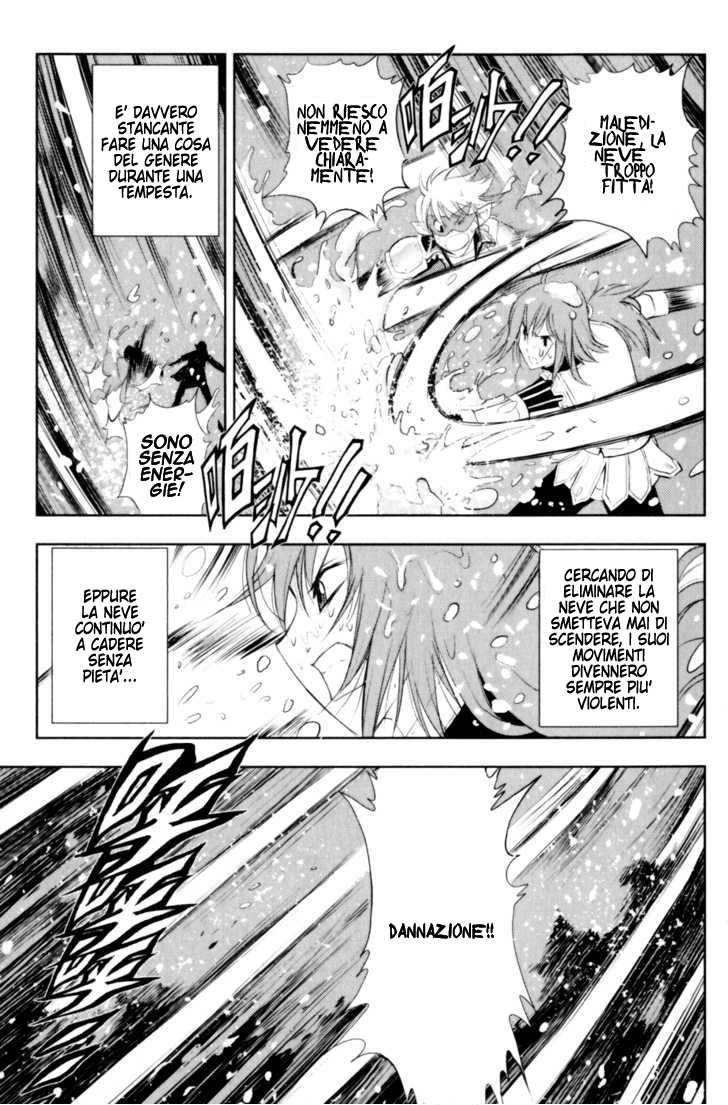 Read 1-2 Prince IT Manga Online