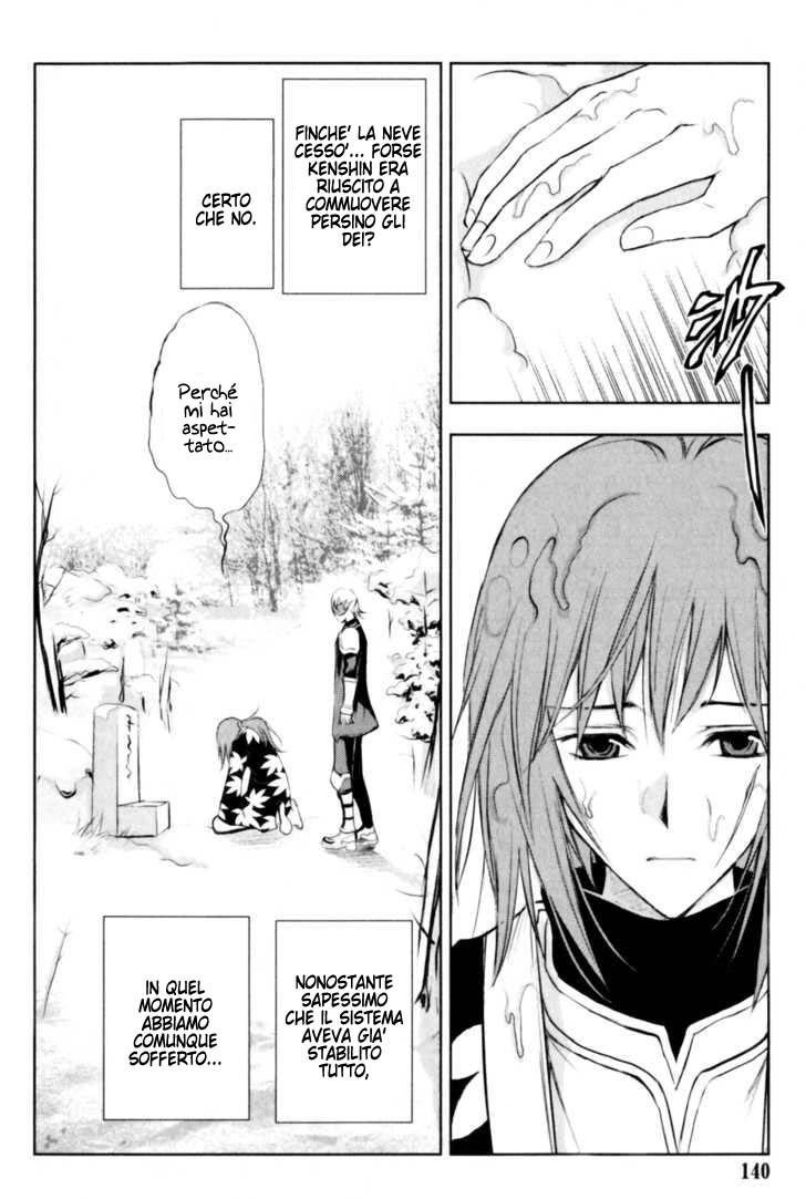 Read 1-2 Prince IT Manga Online