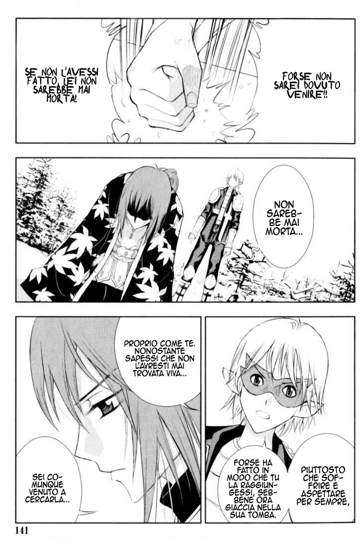 Read 1-2 Prince IT Manga Online