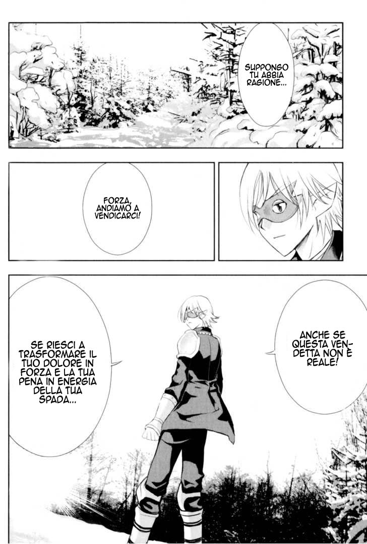 Read 1-2 Prince IT Manga Online