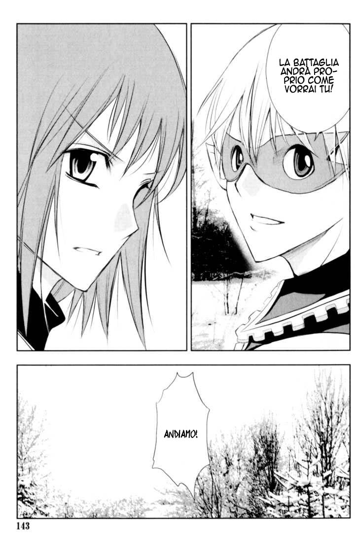 Read 1-2 Prince IT Manga Online