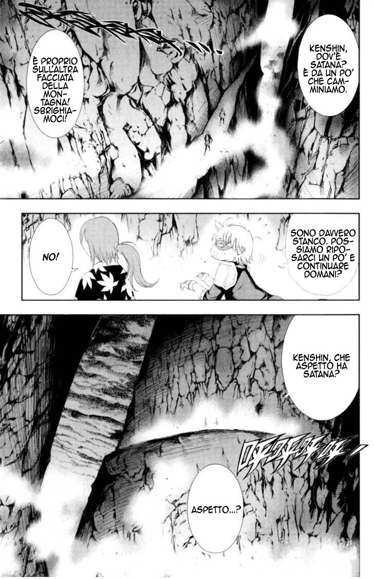 Read 1-2 Prince IT Manga Online