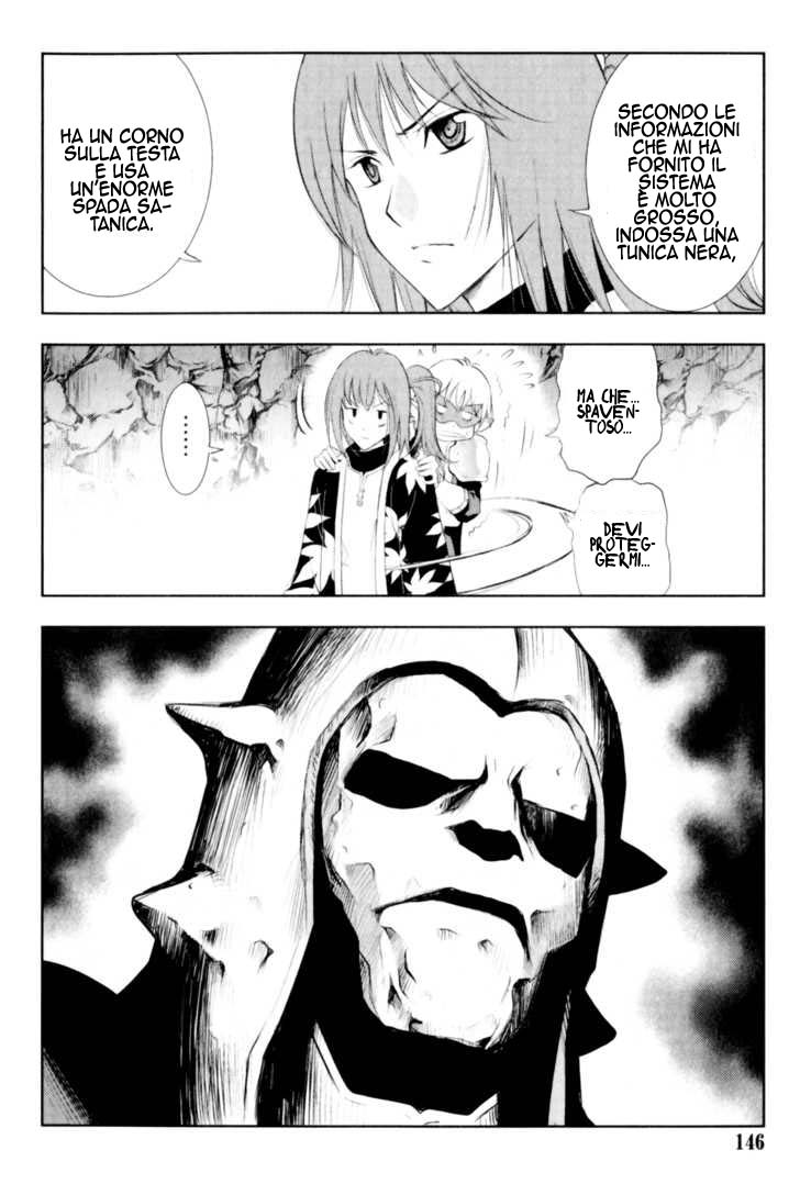 Read 1-2 Prince IT Manga Online