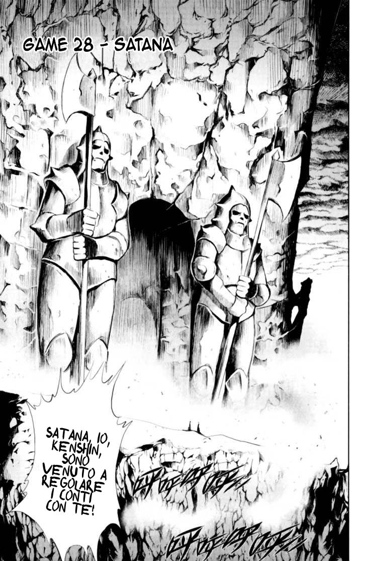 Read 1-2 Prince IT Manga Online