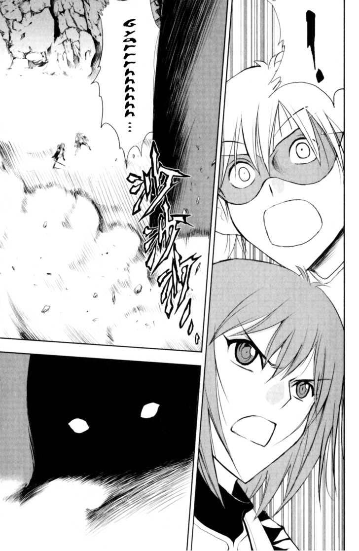 Read 1-2 Prince IT Manga Online