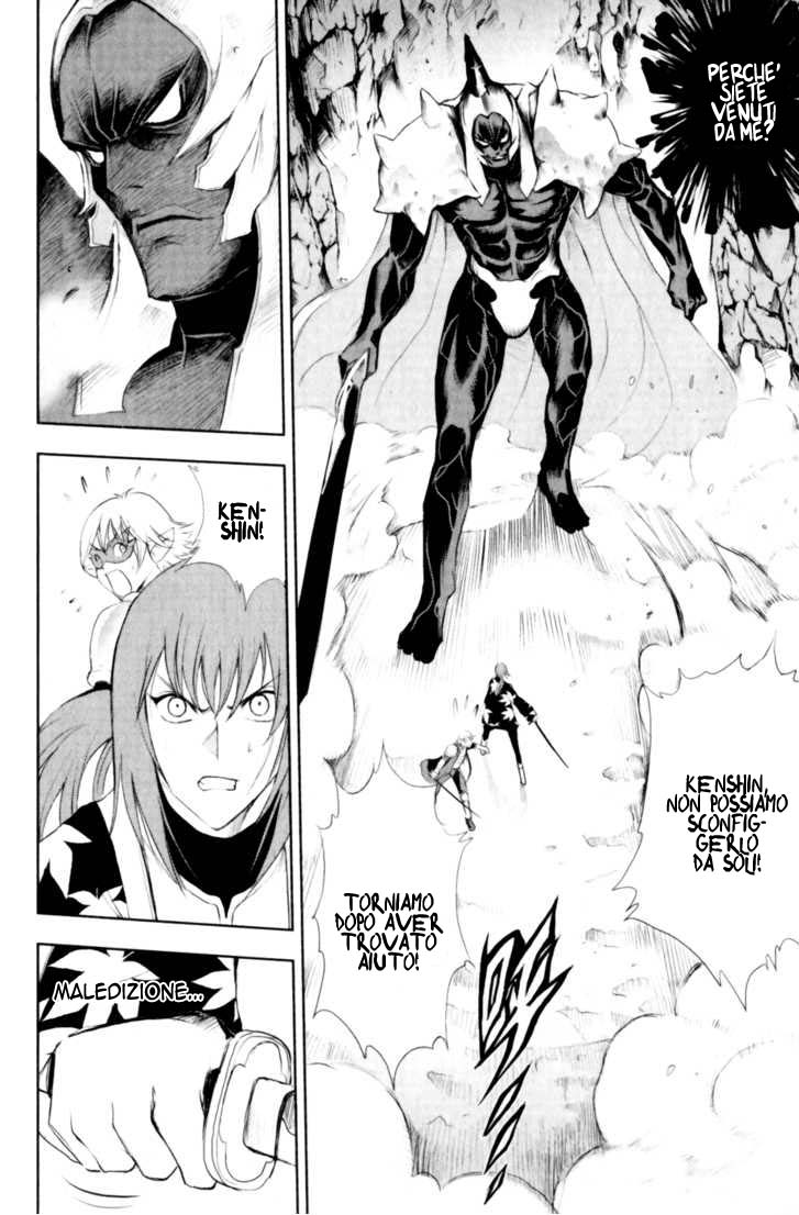 Read 1-2 Prince IT Manga Online