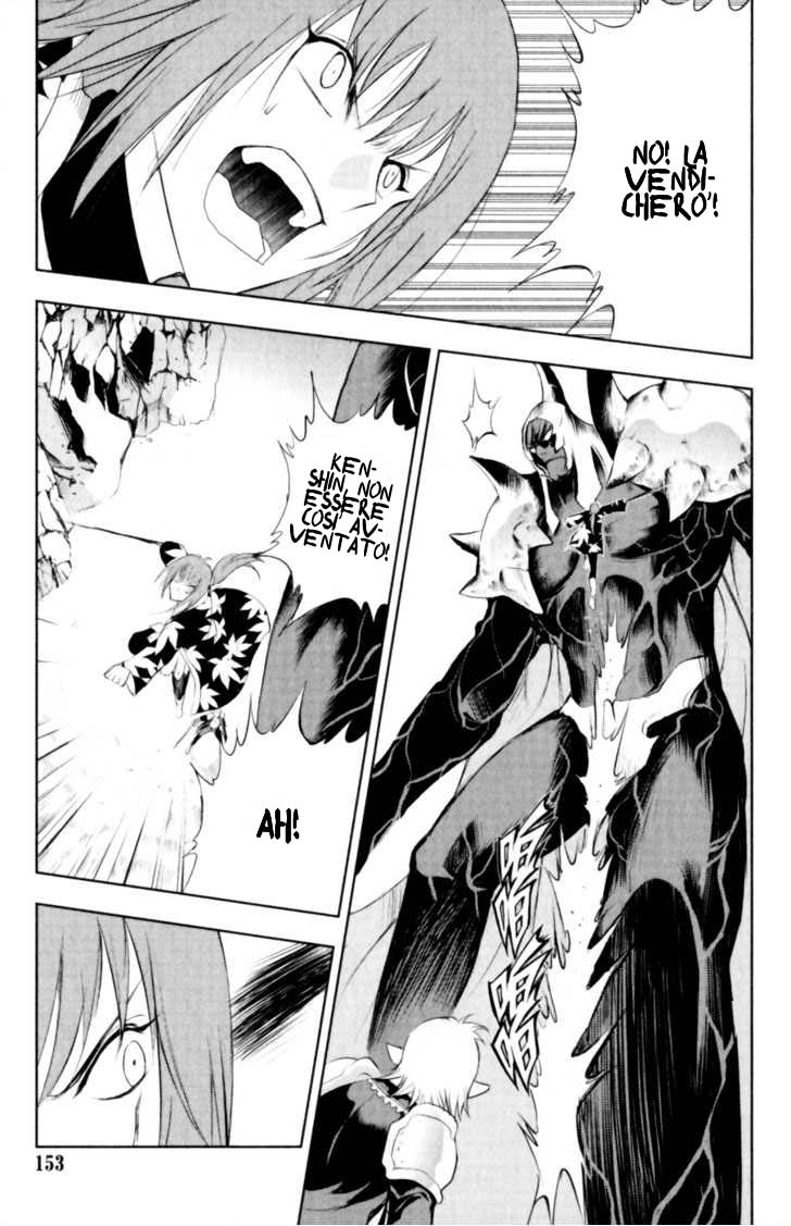 Read 1-2 Prince IT Manga Online