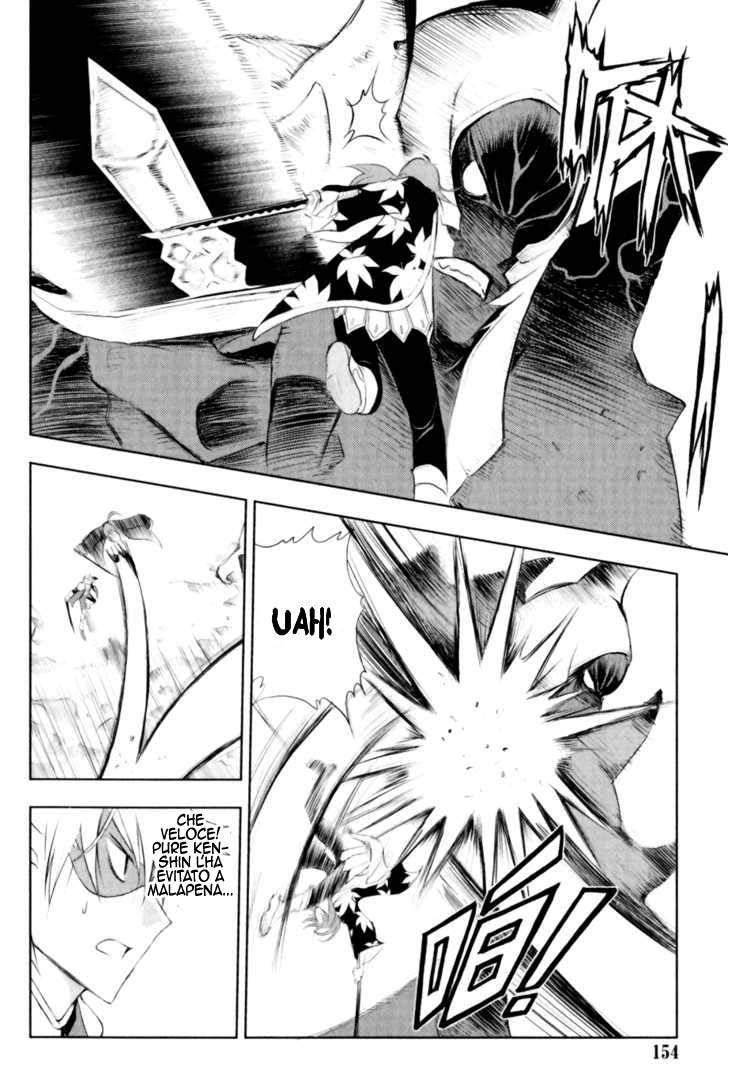 Read 1-2 Prince IT Manga Online