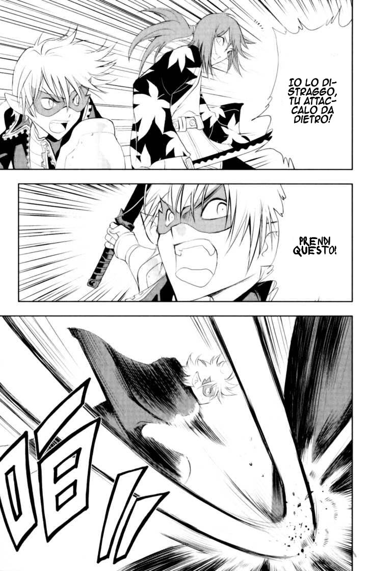 Read 1-2 Prince IT Manga Online