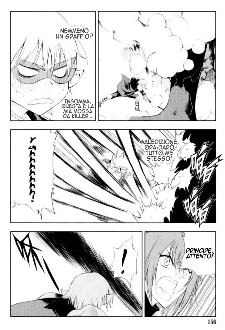 Read 1-2 Prince IT Manga Online
