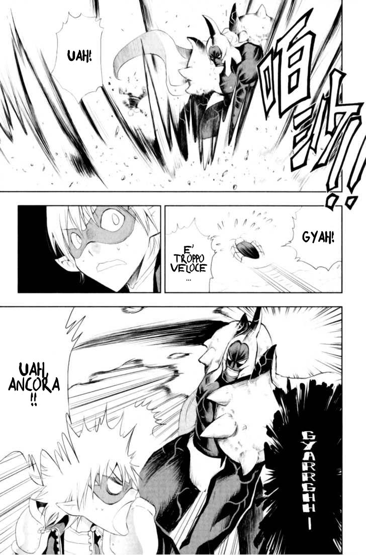 Read 1-2 Prince IT Manga Online