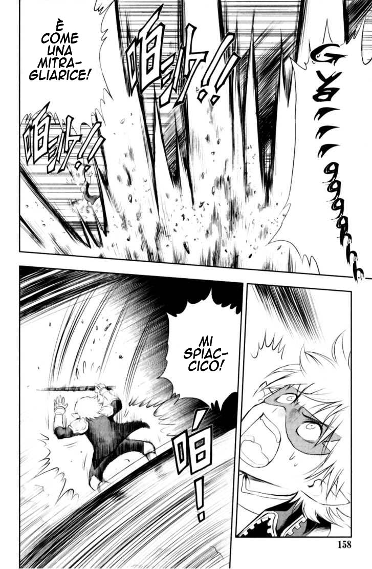 Read 1-2 Prince IT Manga Online