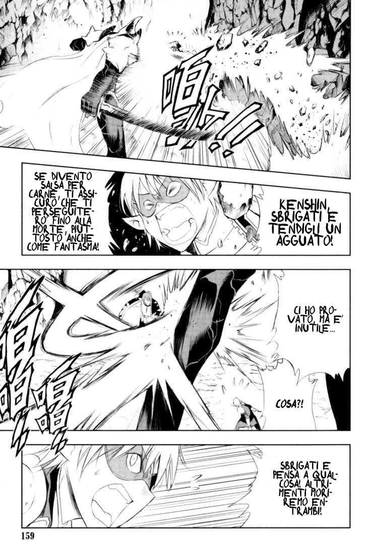 Read 1-2 Prince IT Manga Online