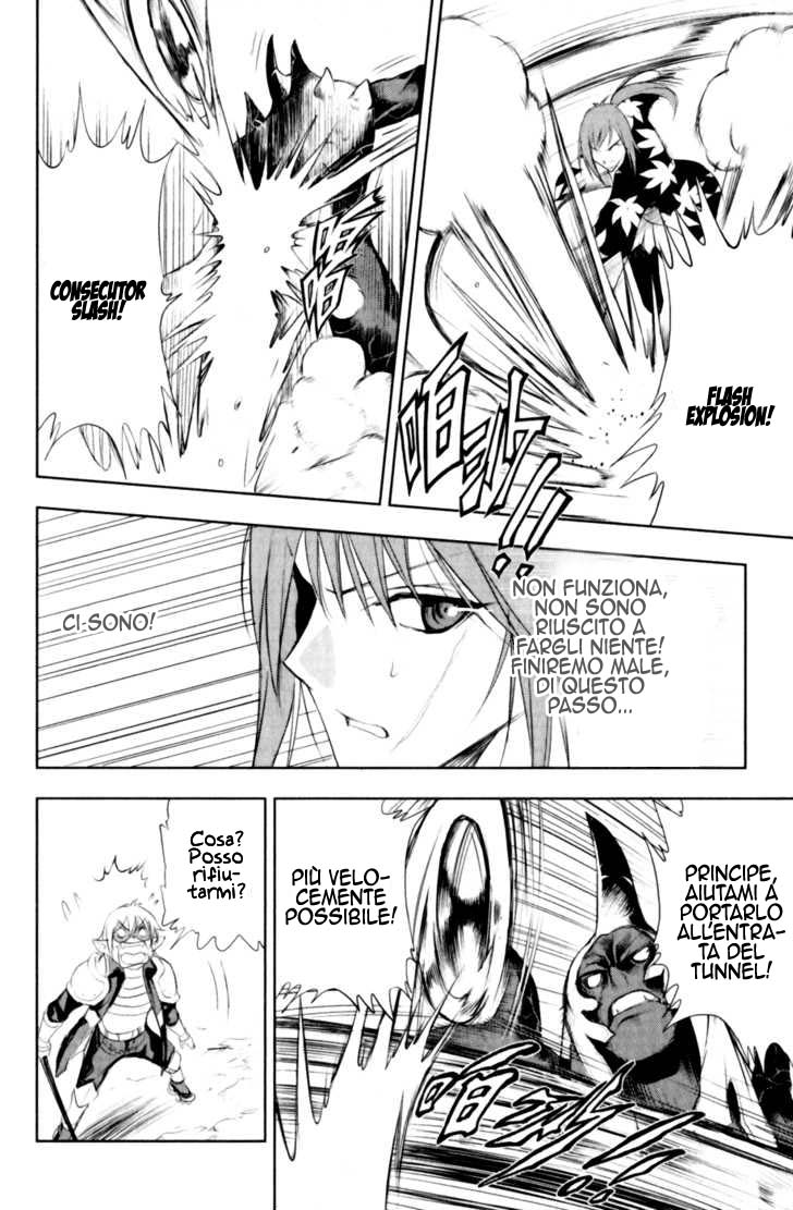 Read 1-2 Prince IT Manga Online