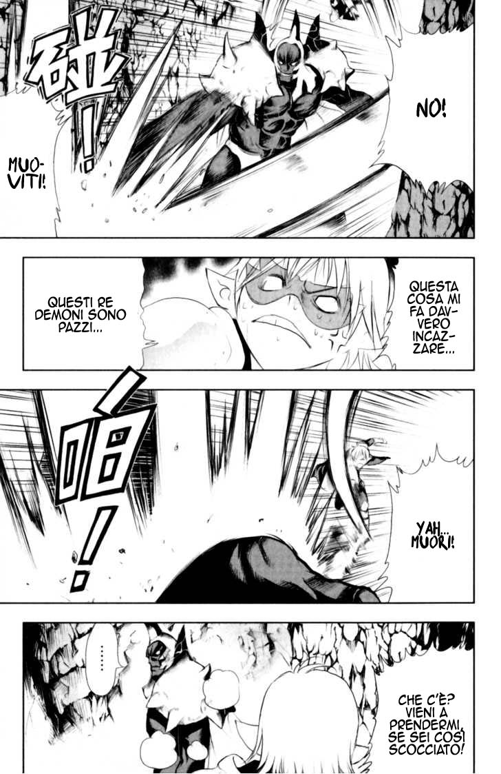 Read 1-2 Prince IT Manga Online