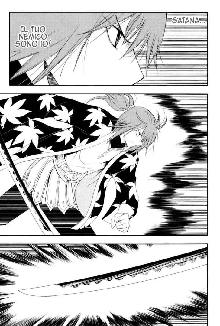 Read 1-2 Prince IT Manga Online