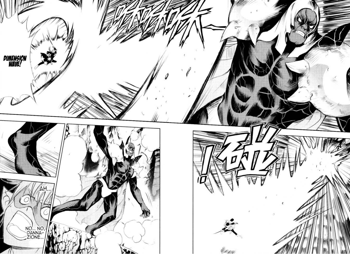 Read 1-2 Prince IT Manga Online