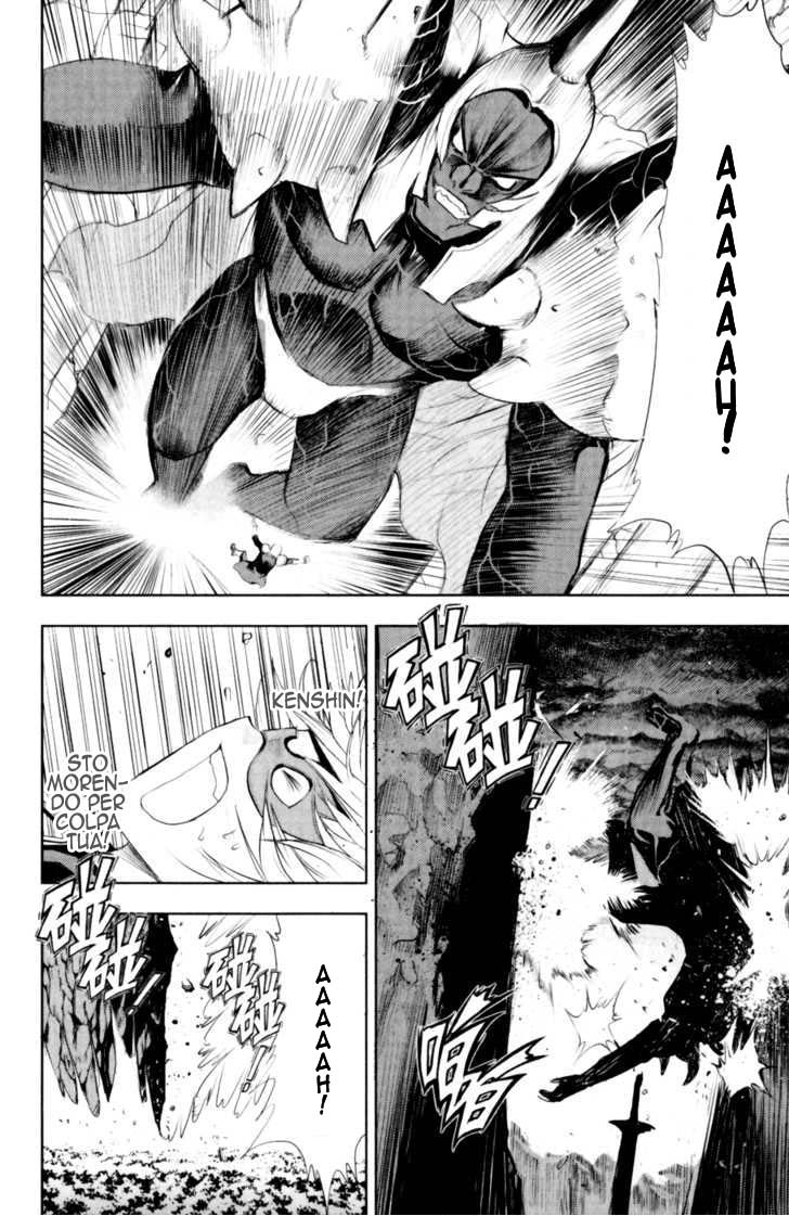 Read 1-2 Prince IT Manga Online