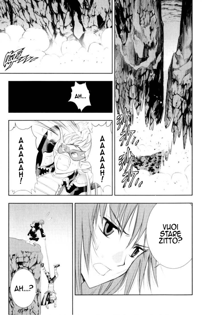 Read 1-2 Prince IT Manga Online
