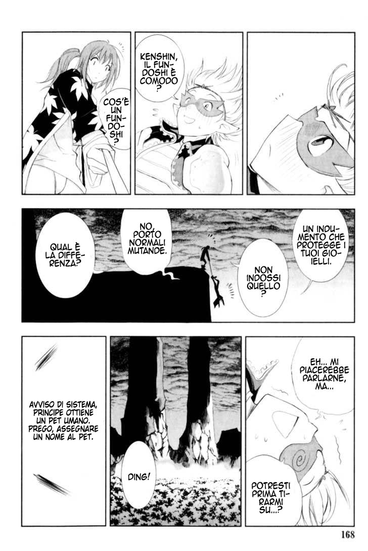 Read 1-2 Prince IT Manga Online