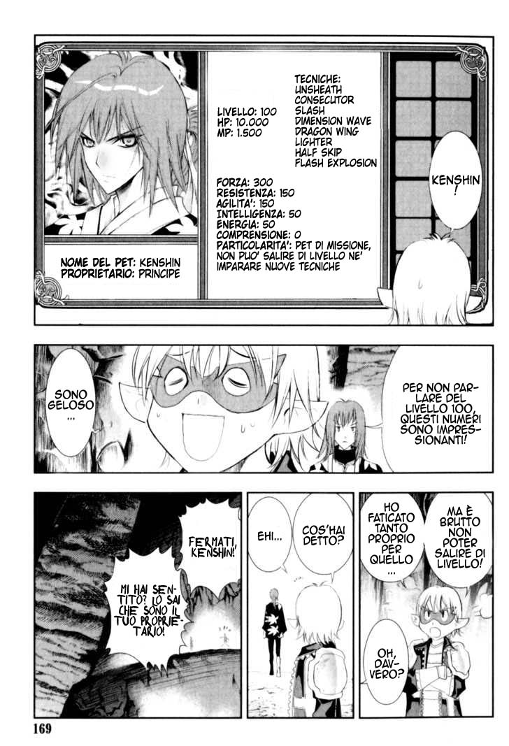Read 1-2 Prince IT Manga Online