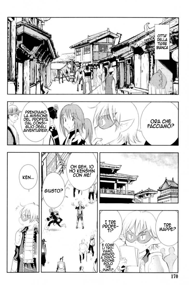 Read 1-2 Prince IT Manga Online