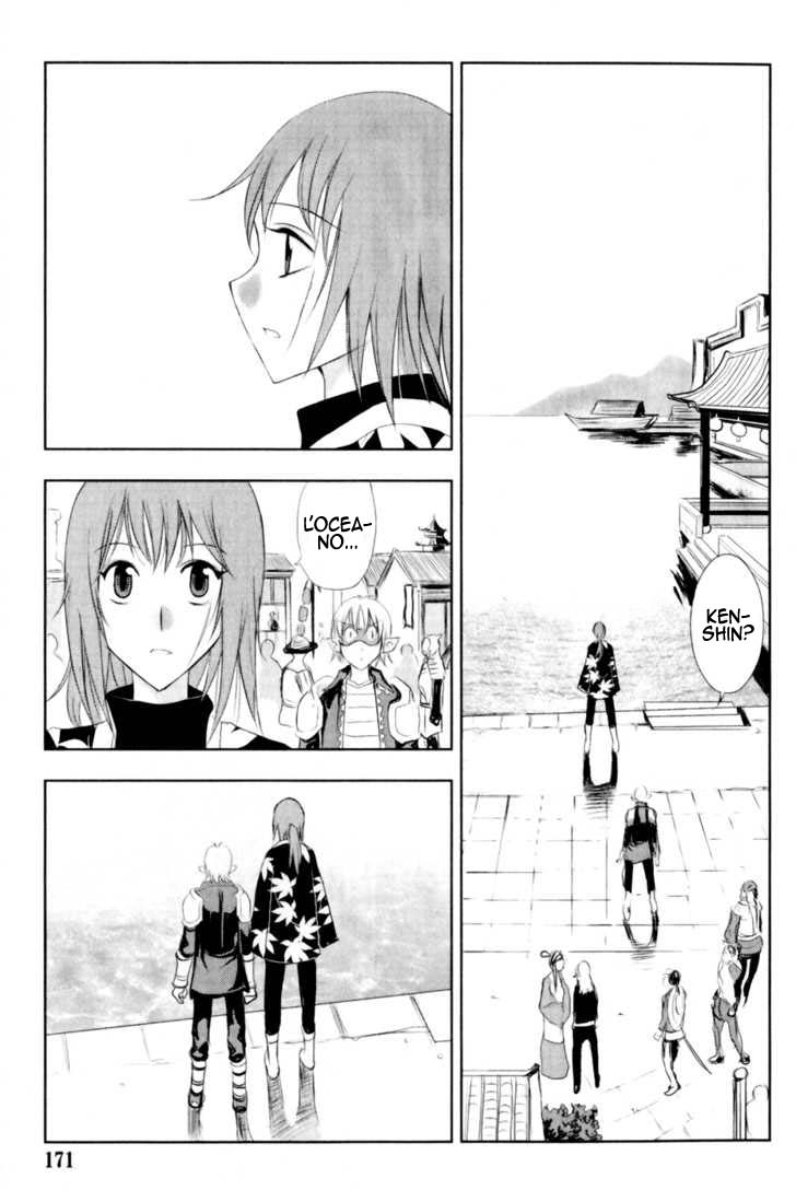 Read 1-2 Prince IT Manga Online