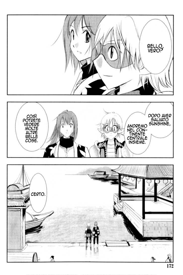 Read 1-2 Prince IT Manga Online