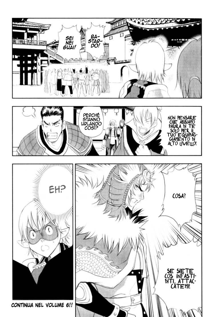 Read 1-2 Prince IT Manga Online