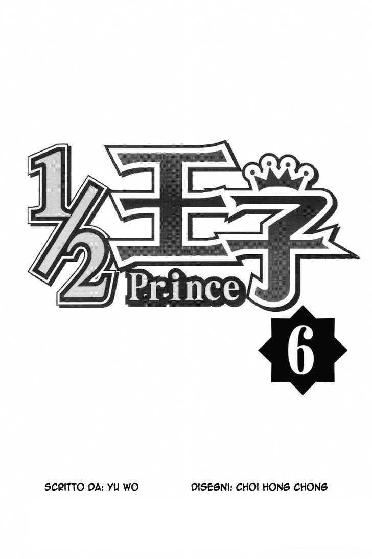 Read 1-2 Prince IT Manga Online