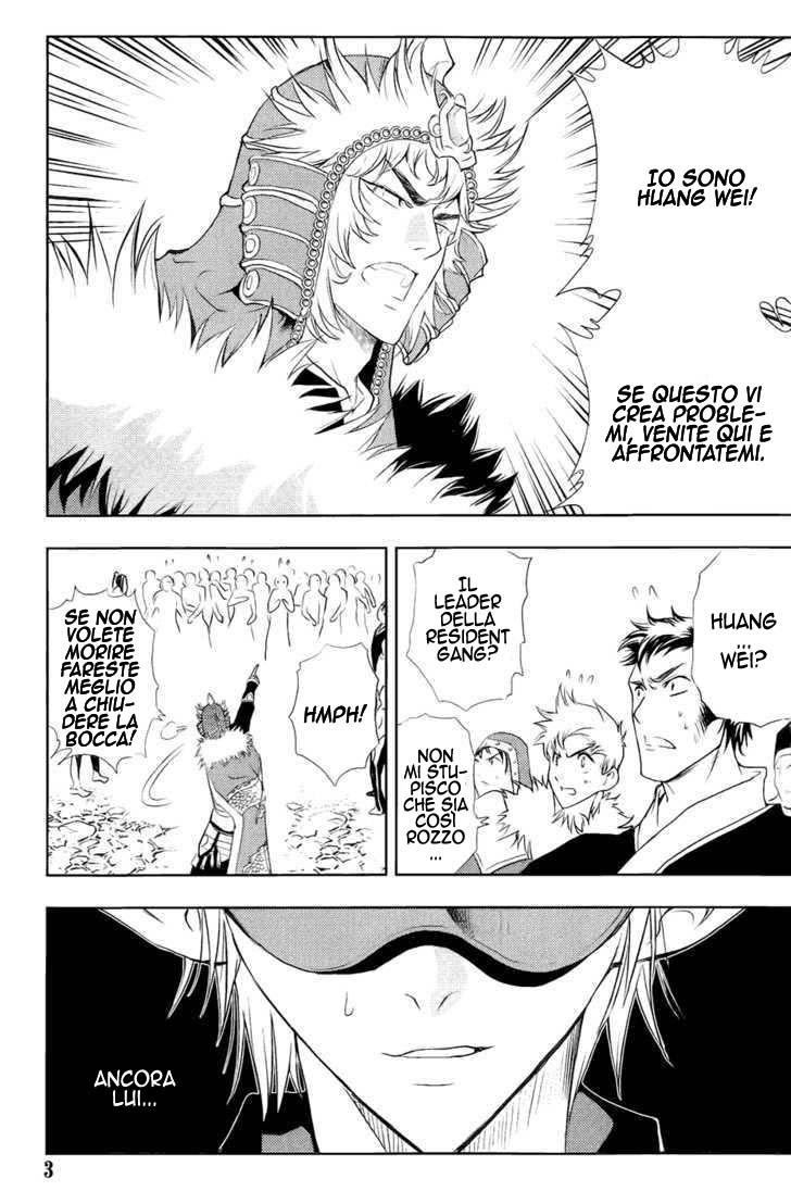 Read 1-2 Prince IT Manga Online