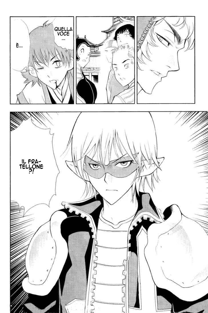 Read 1-2 Prince IT Manga Online