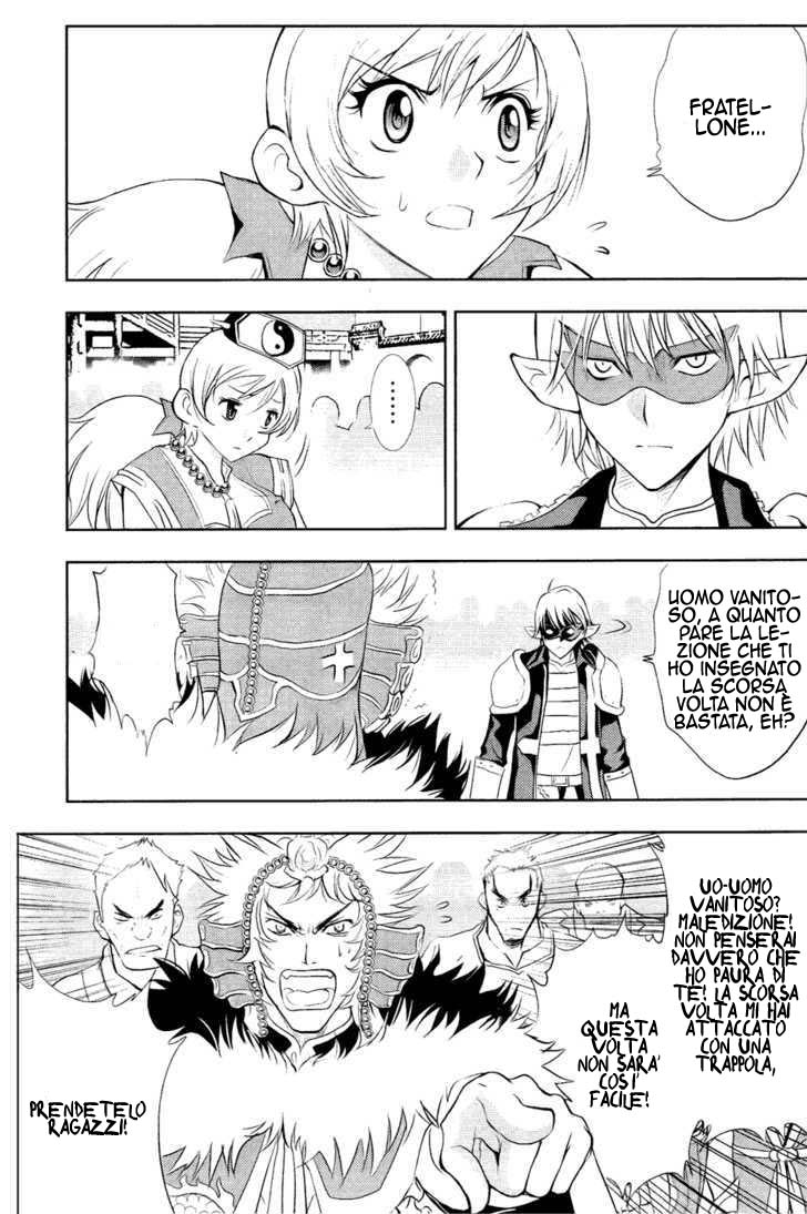Read 1-2 Prince IT Manga Online