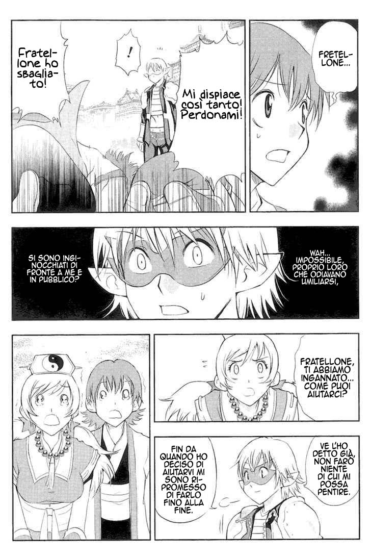 Read 1-2 Prince IT Manga Online