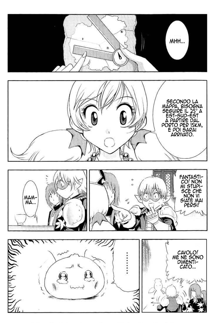 Read 1-2 Prince IT Manga Online