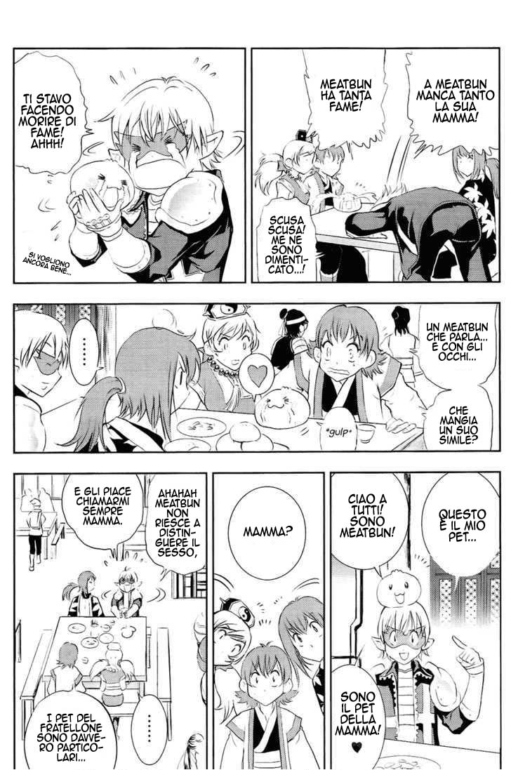 Read 1-2 Prince IT Manga Online
