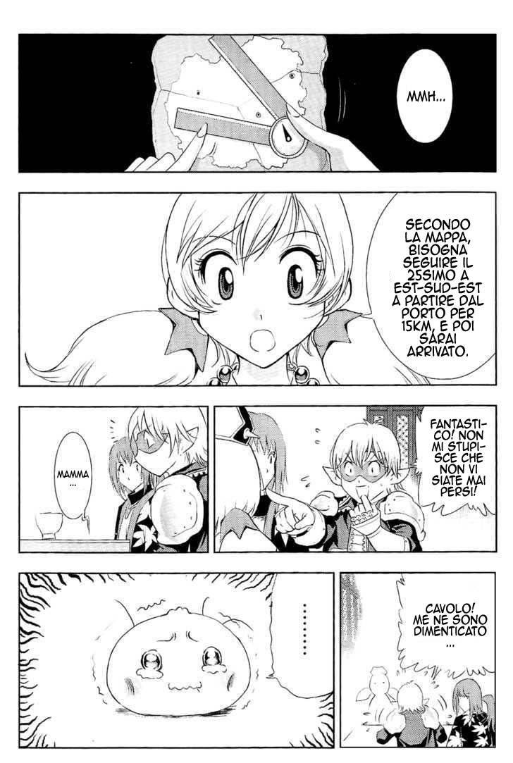 Read 1-2 Prince IT Manga Online