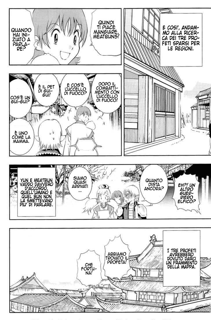 Read 1-2 Prince IT Manga Online