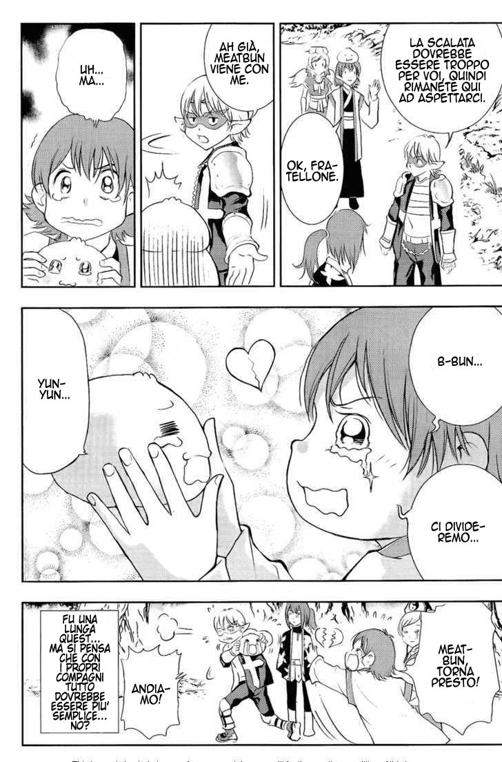 Read 1-2 Prince IT Manga Online