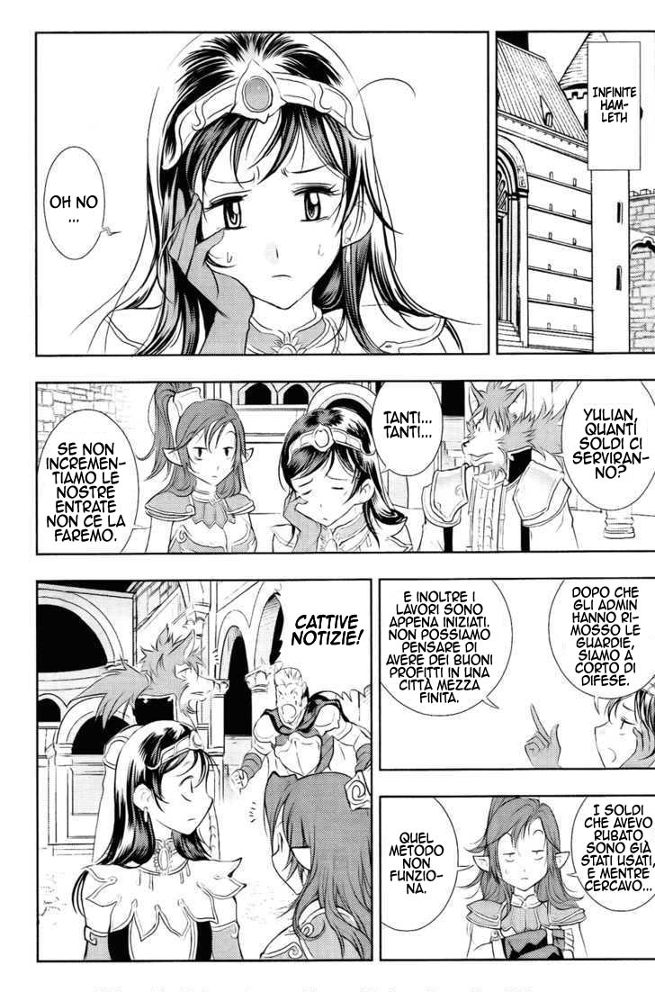 Read 1-2 Prince IT Manga Online