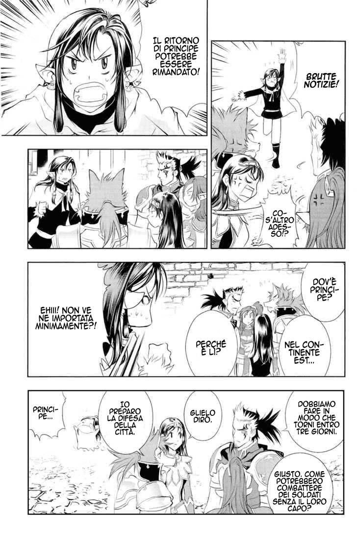 Read 1-2 Prince IT Manga Online